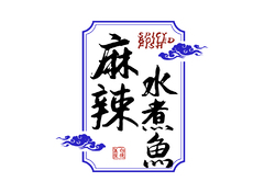 原图