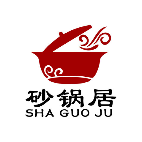 砂锅居logo设计