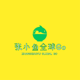 张小鱼全球Go