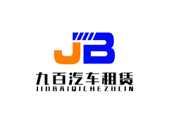 廊坊市九百汽车租赁有限公司