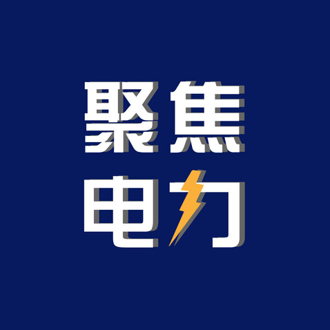 电力观察logo设计