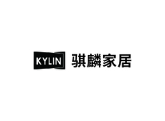 麒麟家居