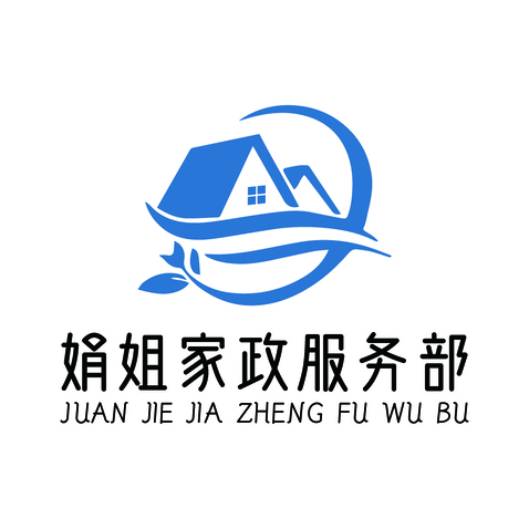 娟姐家政服务部logo设计