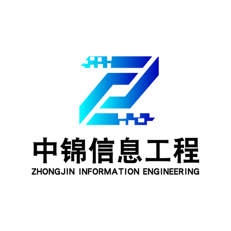 信息工程logo设计