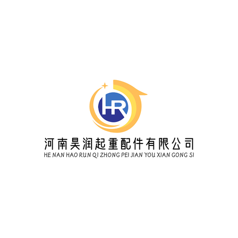 河南昊润起重配件有限公司logo设计