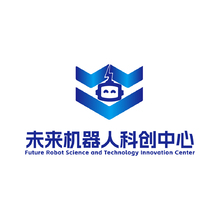 未来机器人科创中心