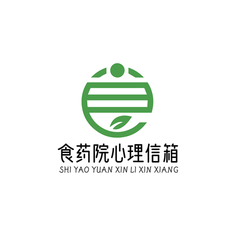 食药院心理信箱logo设计