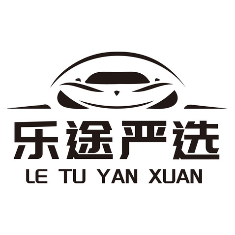 乐途严选logo设计