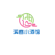 小酒馆
