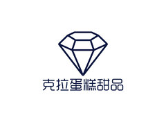 克拉蛋糕甜品