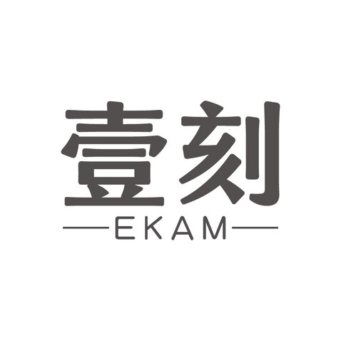 EKAMlogo设计