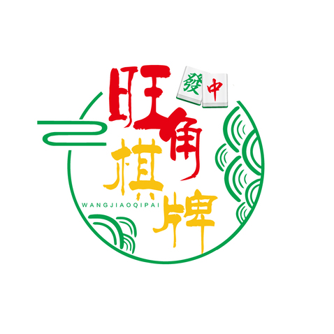 旺角棋牌logo设计