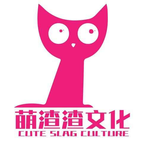 萌渣渣logo设计