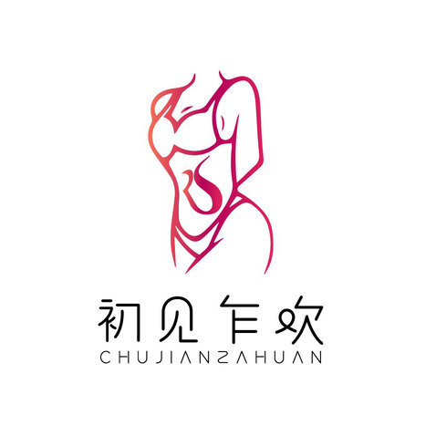 初见乍欢logo设计