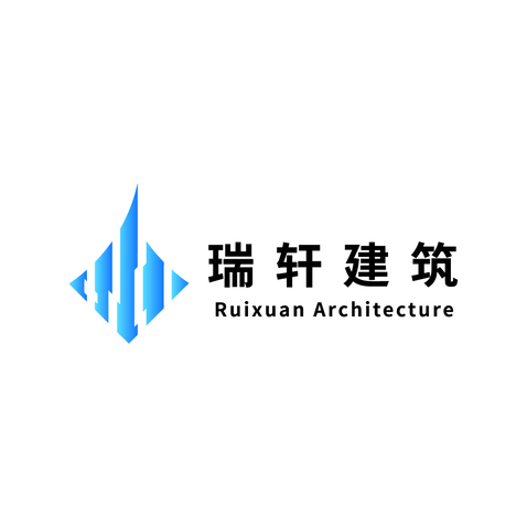 瑞轩建筑logo设计