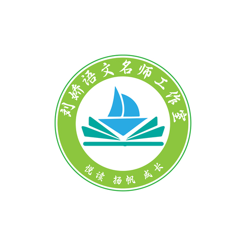 语文名师logo设计