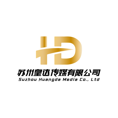 苏州皇达传媒有限公司logo设计