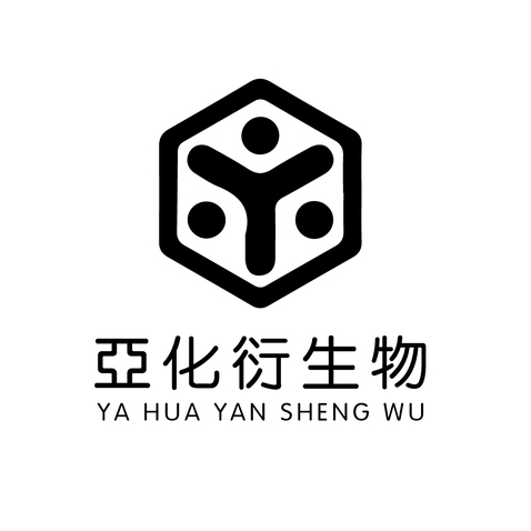 亚化衍logo设计