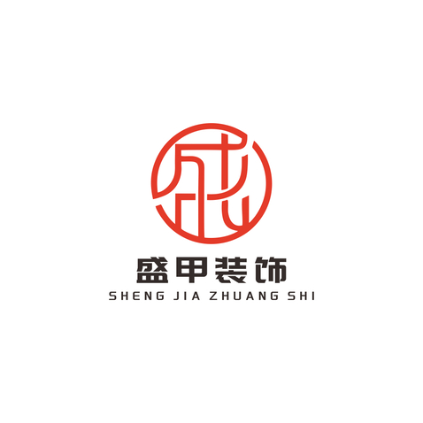 盛甲装饰logo设计