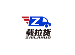 载货拉
