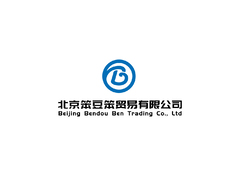 北京笨豆笨贸易有限公司