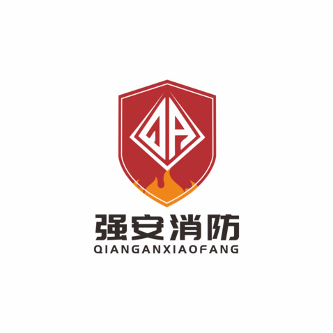 强安消防logo设计