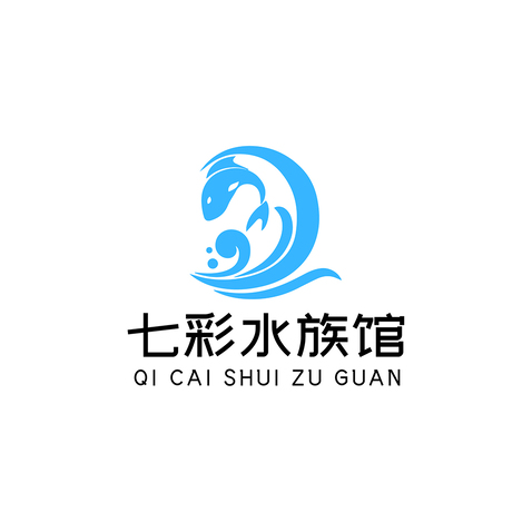 七彩水族馆logo设计