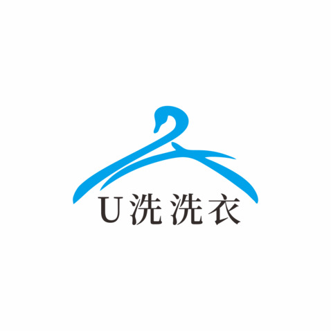 U冼冼衣logo设计