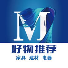 家具建材电器好物推荐