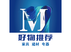 家具建材电器好物推荐
