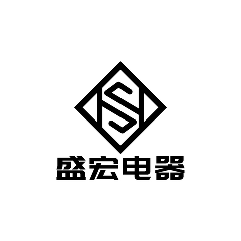 盛宏电器logo设计