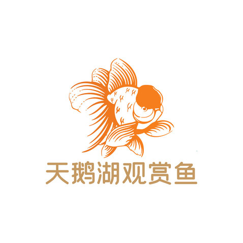 天鹅湖观赏鱼logo设计