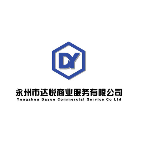 永州市达悦商业服务有限公司logo设计