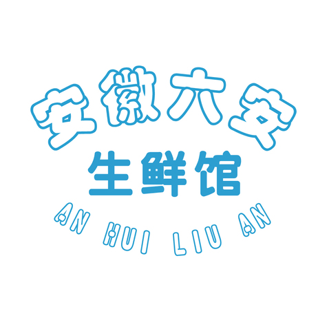 安徽六安logo设计