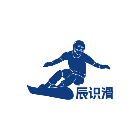 辰识滑logo设计