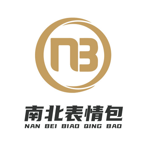 南北表情包logo设计