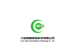 六安柯林环境科技有限公司