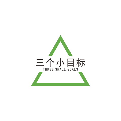 三个小目标logo设计