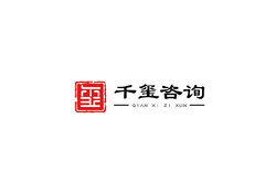 玉玺