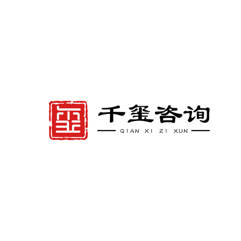 玉玺logo设计