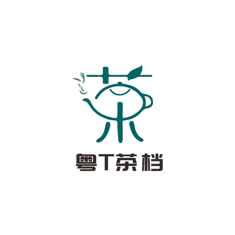 粤T茶档logo设计