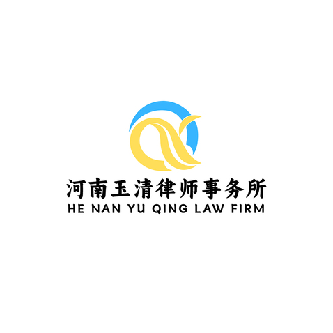 河南玉清律师事务所logo设计