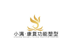 小满
