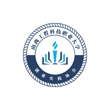 山西工程科技职业大学