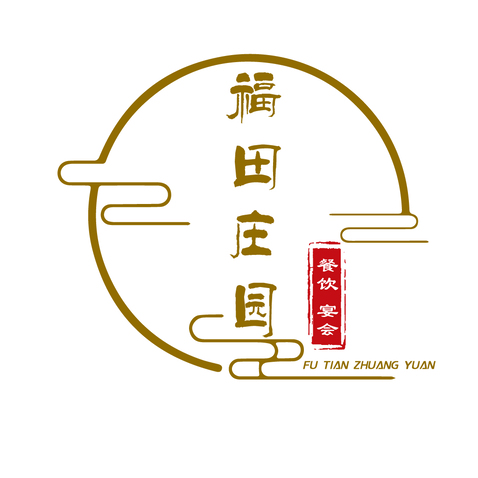 福田庄园logo设计