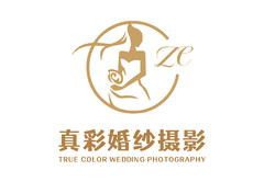 真彩婚纱摄影
