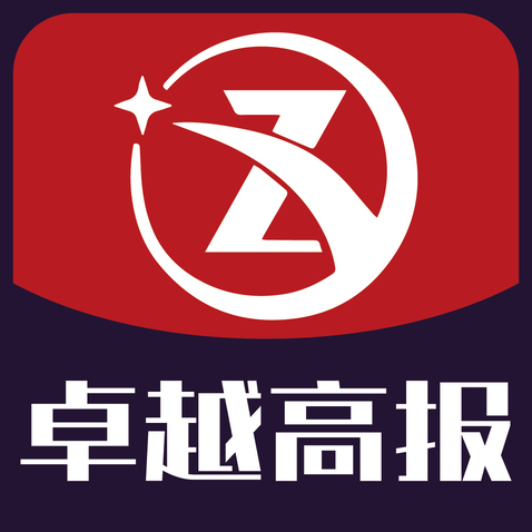 卓越高报logo设计