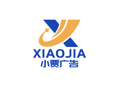 小贾广告