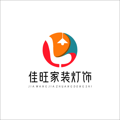 佳旺家装灯饰logo设计