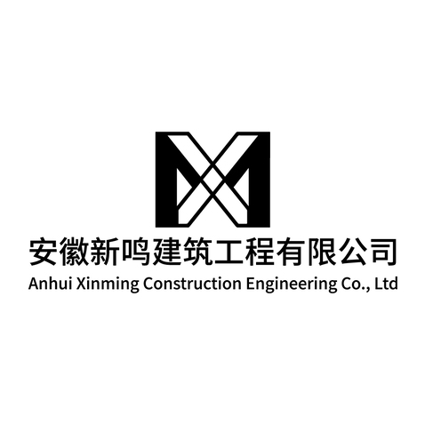 新鸣建筑logo设计